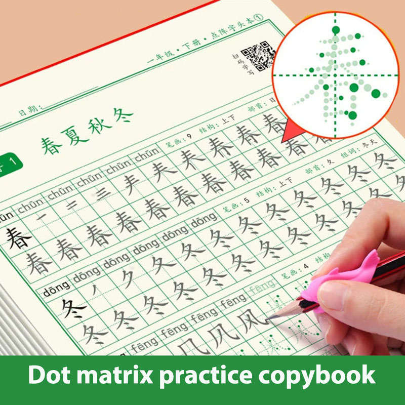 Chinese Characters Calligraphy - Chinese Calligraphy Practice Book review and price